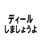 外国語の上手な使い方/ネタ・面白い・煽り（個別スタンプ：32）