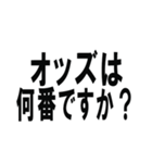 外国語の上手な使い方/ネタ・面白い・煽り（個別スタンプ：33）