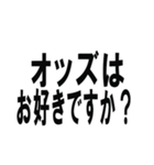 外国語の上手な使い方/ネタ・面白い・煽り（個別スタンプ：34）