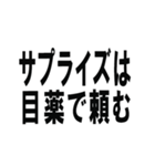 外国語の上手な使い方/ネタ・面白い・煽り（個別スタンプ：39）