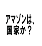 外国語の上手な使い方/ネタ・面白い・煽り（個別スタンプ：40）