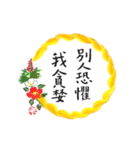 金運上昇～使い切れない金儲け（個別スタンプ：2）