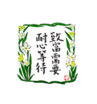 金運上昇～使い切れない金儲け（個別スタンプ：10）