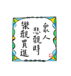 金運上昇～使い切れない金儲け（個別スタンプ：15）