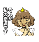 お姫様です 17 J（個別スタンプ：24）