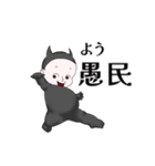 かわいい悪魔のLINEスタンプ（個別スタンプ：1）