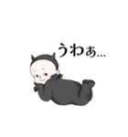 かわいい悪魔のLINEスタンプ（個別スタンプ：2）