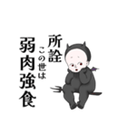 かわいい悪魔のLINEスタンプ（個別スタンプ：3）