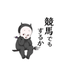 かわいい悪魔のLINEスタンプ（個別スタンプ：4）