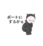 かわいい悪魔のLINEスタンプ（個別スタンプ：8）