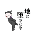 かわいい悪魔のLINEスタンプ（個別スタンプ：11）