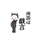 かわいい悪魔のLINEスタンプ（個別スタンプ：18）