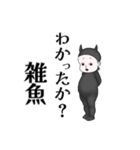 かわいい悪魔のLINEスタンプ（個別スタンプ：21）