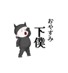 かわいい悪魔のLINEスタンプ（個別スタンプ：22）