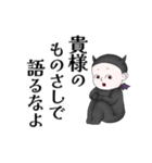 かわいい悪魔のLINEスタンプ（個別スタンプ：24）