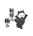 かわいい悪魔のLINEスタンプ（個別スタンプ：32）