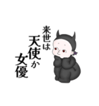 かわいい悪魔のLINEスタンプ（個別スタンプ：33）