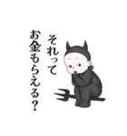 かわいい悪魔のLINEスタンプ（個別スタンプ：36）