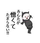 かわいい悪魔のLINEスタンプ（個別スタンプ：37）