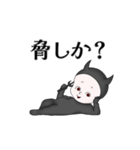 かわいい悪魔のLINEスタンプ（個別スタンプ：39）