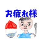 猿画伯（個別スタンプ：1）