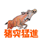 猿画伯（個別スタンプ：13）