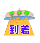 猿画伯（個別スタンプ：22）