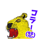 猿画伯（個別スタンプ：26）