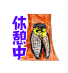 猿画伯（個別スタンプ：36）