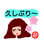 『こ』の付く名前。印あり。タメ語版（個別スタンプ：2）