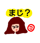 『こ』の付く名前。印あり。タメ語版（個別スタンプ：32）