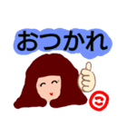 『こ』の付く名前。印あり。タメ語版（個別スタンプ：38）