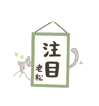 伊丹老松酒造 LINEスタンプ vol.1（個別スタンプ：11）