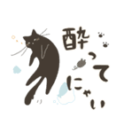 伊丹老松酒造 LINEスタンプ vol.1（個別スタンプ：14）