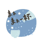 伊丹老松酒造 LINEスタンプ vol.1（個別スタンプ：15）