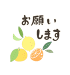 伊丹老松酒造 LINEスタンプ vol.1（個別スタンプ：23）