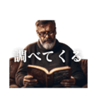 使える！にやけるダンディおやじ。（個別スタンプ：17）