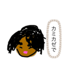 作らされたスタンプ。（個別スタンプ：2）