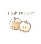 ダジャレ☻大人かわいいstamp（個別スタンプ：12）