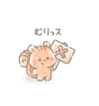 ダジャレ☻大人かわいいstamp（個別スタンプ：13）