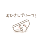 ダジャレ☻大人かわいいstamp（個別スタンプ：24）