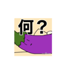 crouton crouton スタンプ 最後はワイ（個別スタンプ：8）