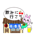 うさぎのうちゃ子♡萌えかわ日常スタンプ②（個別スタンプ：4）