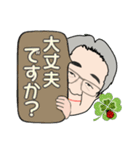 似顔絵友の会00025（個別スタンプ：25）