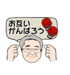 似顔絵友の会00025（個別スタンプ：30）