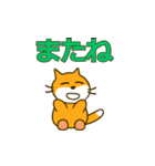 スク猫スタンプ（個別スタンプ：6）