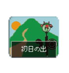 動く四国竜物語Shikoku new year【修正版】（個別スタンプ：6）