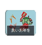 動く四国竜物語Shikoku new year【修正版】（個別スタンプ：9）