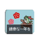 動く四国竜物語Shikoku new year【修正版】（個別スタンプ：10）