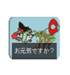 動く四国竜物語Shikoku new year【修正版】（個別スタンプ：15）